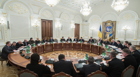 Cyber Security in Ukraine