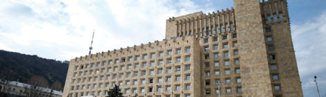 Защита киберпространства в Грузии