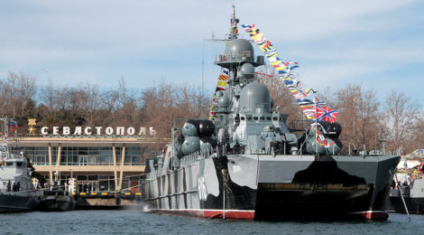 Демонстрация силы